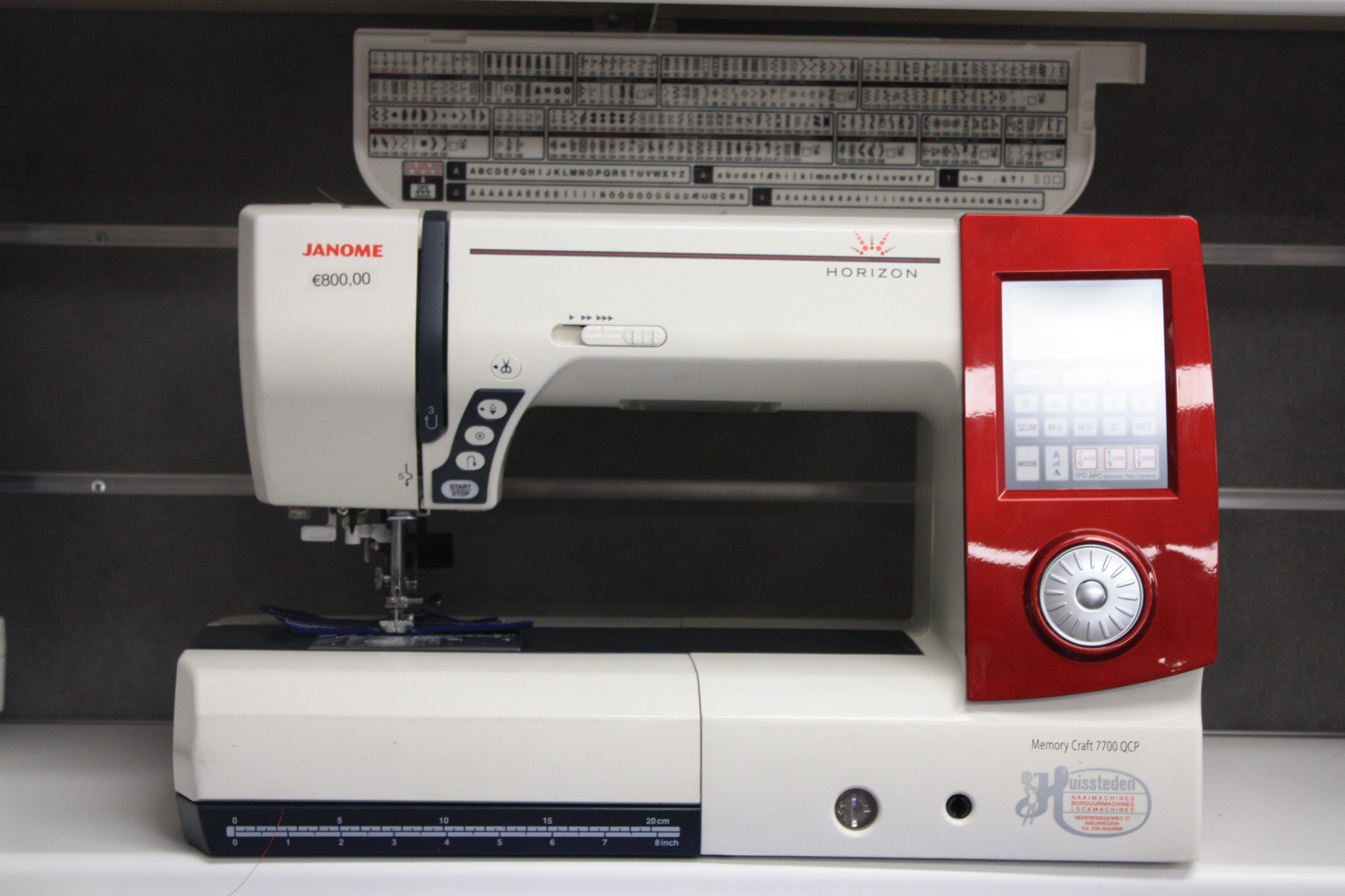 horizon memory craft 7700 QCP